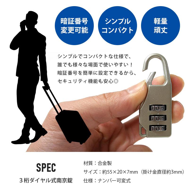 南京錠 3桁ダイヤルロック 防犯 セキュリティ スーツケース 旅行用かばん 旅行カバンに取付られる 学校ロッカー 暗証番号タイプ 盗難防止 Diallock C Premium Interior Shop 通販 Yahoo ショッピング