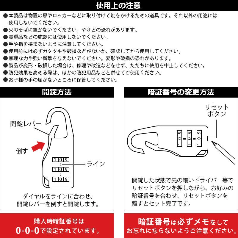 南京錠 3桁ダイヤルロック 防犯 セキュリティ スーツケース 旅行用かばん 旅行カバンに取付られる 学校ロッカー 暗証番号タイプ 盗難防止 Diallock C Premium Interior Shop 通販 Yahoo ショッピング