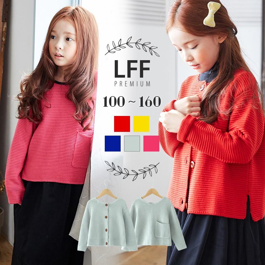 子ども服 カーディガン 女の子 春 防寒 長袖 100 110 1 130 140 150 160cm ニット セーター ニットカーデ トップス アウター Enya Sy999 Premium Interior Shop 通販 Yahoo ショッピング