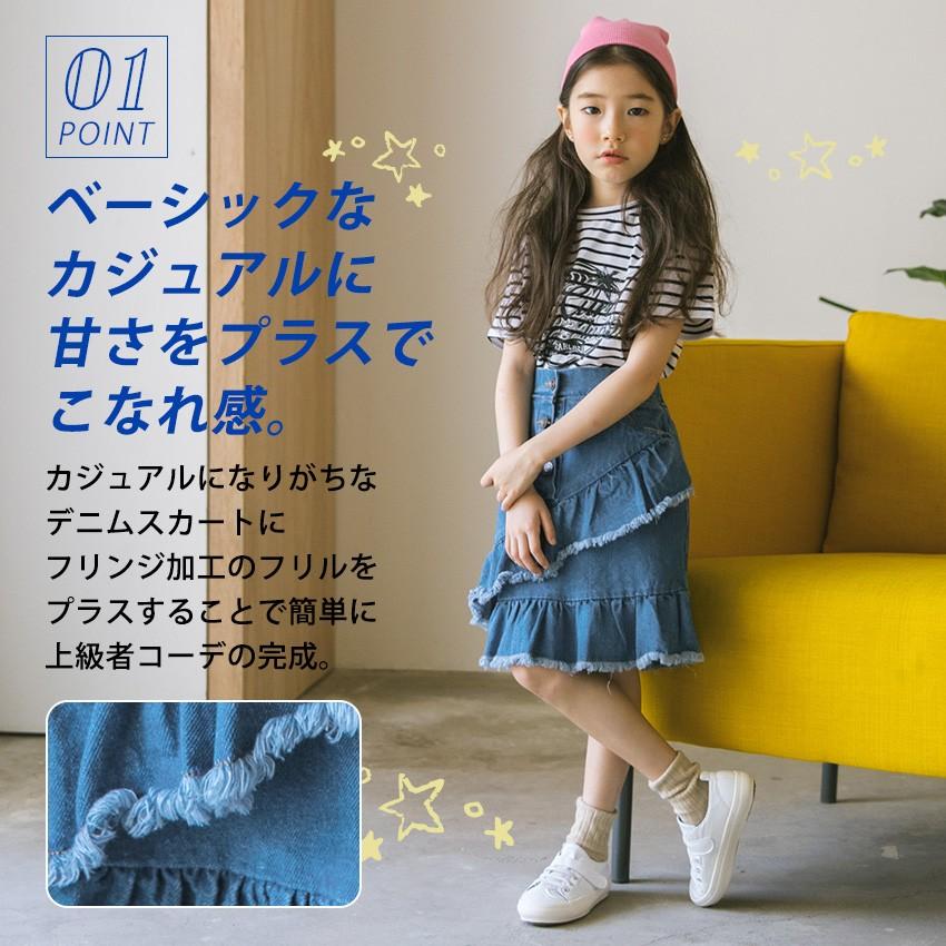 子ども服 スカート Tシャツ セット 女の子 デニムスカート カットソー ボーダー柄 デニム 110-160cm キッズ ガールズ 半袖 フリル 夏服 キッズ用｜premium-interior｜09