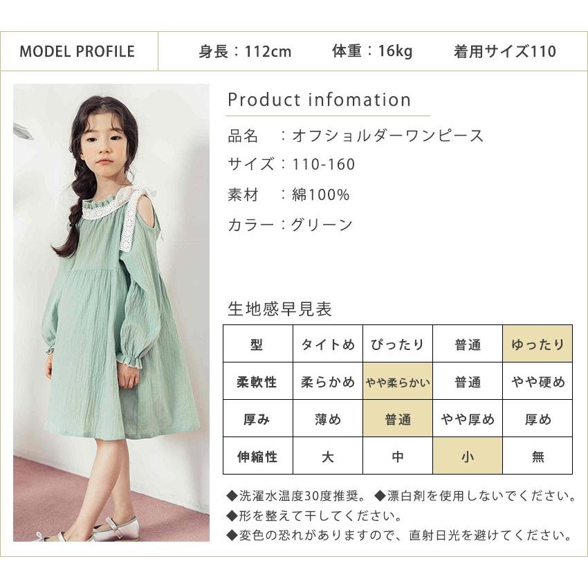子ども服 ワンピース チュニック 女の子 子供 パーティードレス リボン