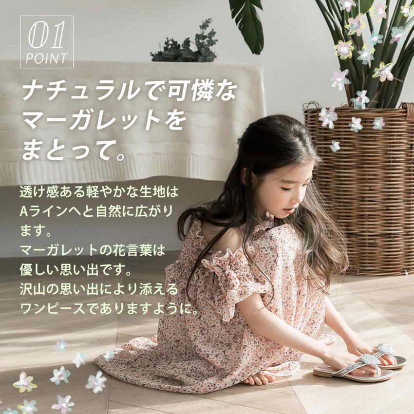 子供服 女の子 オフショルダー ワンピース 110-160cm 花柄 アーム