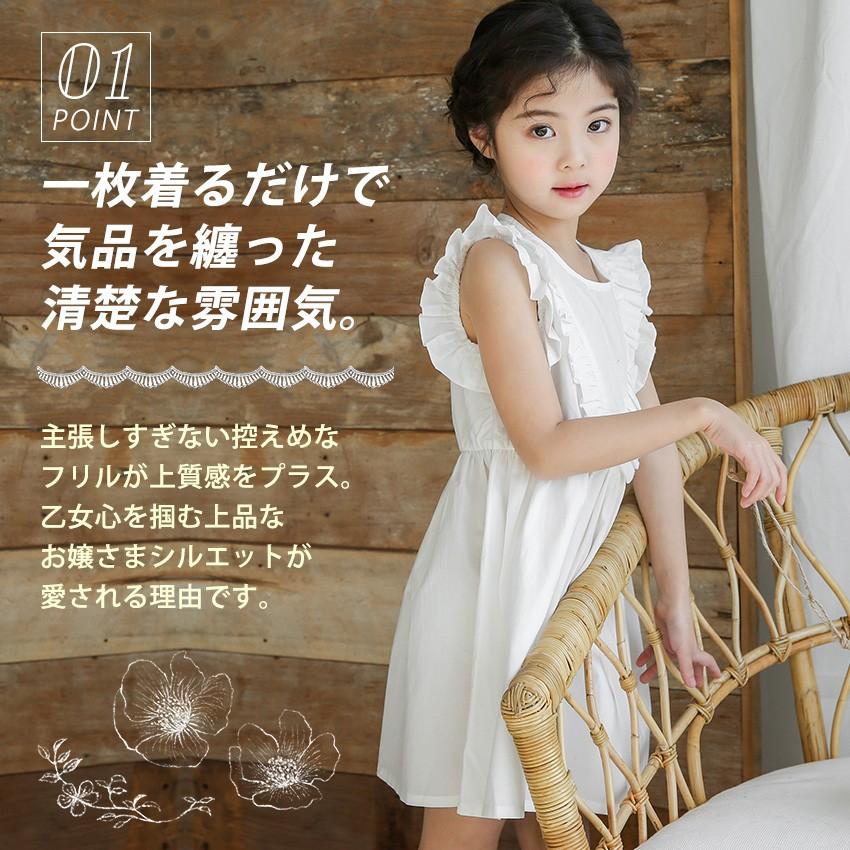 子ども服 ワンピース チュニック 女の子 ノースリーブ 110-160cm