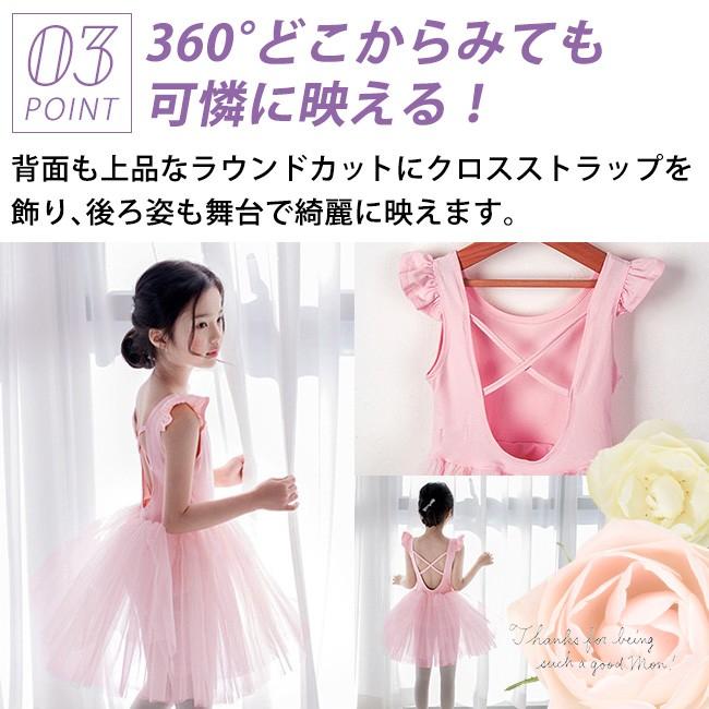 子ども服 ドレス 女の子 バレエドレス 110 140cm レースチュール ガールズ ドレス チュールドレス ノースリーブ キッズ用 ピンク 発表会 Enya Premium Interior Shop 通販 Yahoo ショッピング