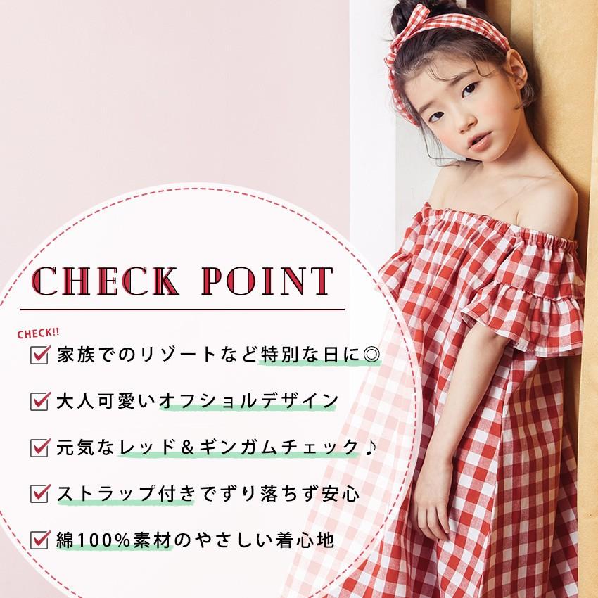 子ども服 ワンピース チュニック 女の子 パーティードレス チェック柄 110 160cm オフショルダーワンピース キッズ ガールズ 半袖 肩だし サマードレス Enya Premium Interior Shop 通販 Yahoo ショッピング