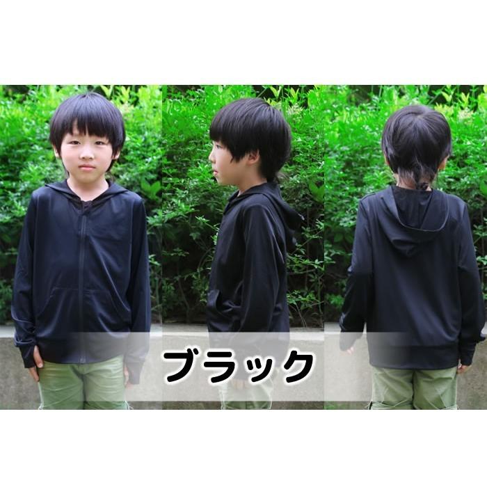 ラッシュガード キッズ 虫除け 女の子 男の子 パーカー Uvカット 日よけ対策 ひんやり 長袖 フード付き アウトドア 冷え防止 海 キャンプ 釣り 林間 Fce501 Premium Interior Shop 通販 Yahoo ショッピング