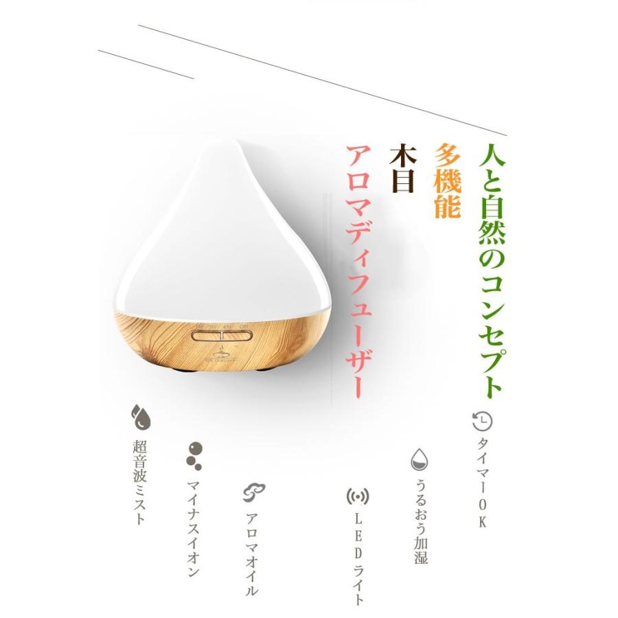 超音波イオン加湿清浄機 アロマテラピー エッセンシャル オイル ディフューザー 加湿器 卓上 超音波式 大容量300ml 空気清浄機 アロマディフューザー