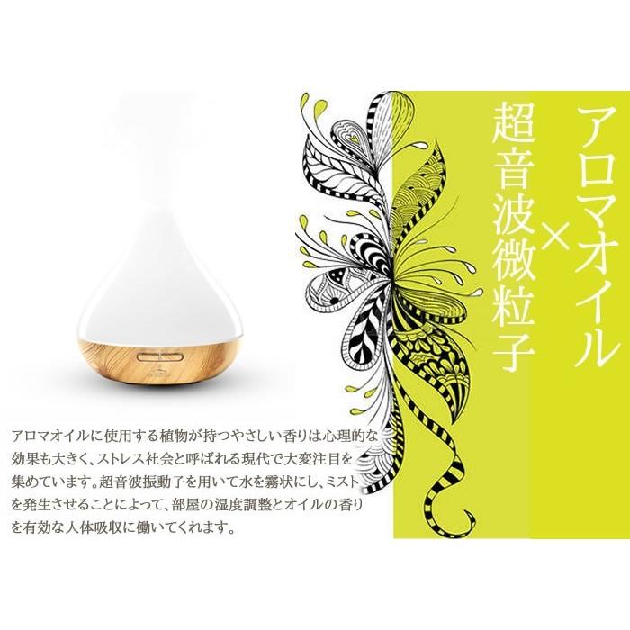 加湿器 卓上 超音波式 大容量300ml 空気清浄機 アロマディフューザー
