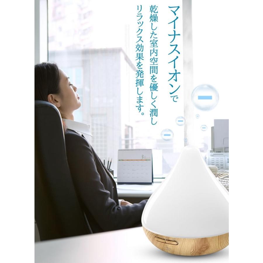 加湿器 卓上 超音波式 大容量300ml 空気清浄機 アロマディフューザー
