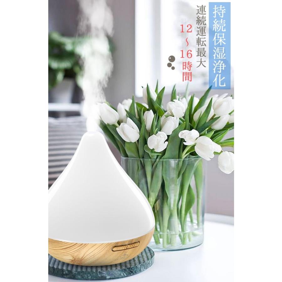 加湿器 卓上 超音波式 大容量300ml 空気清浄機 アロマディフューザー