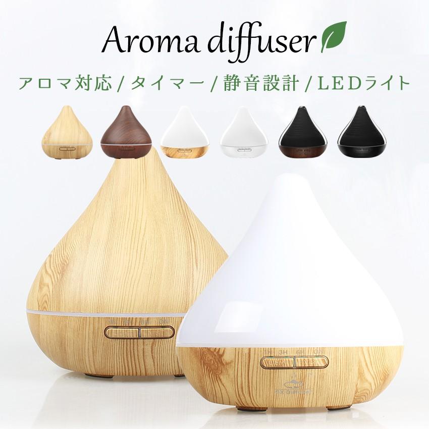 加湿器 卓上 超音波式 大容量300ml 空気清浄機 アロマディフューザー