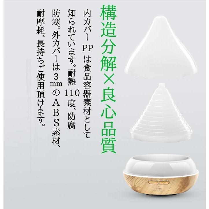 加湿器 卓上 超音波式 大容量300ml 空気清浄機 アロマディフューザー