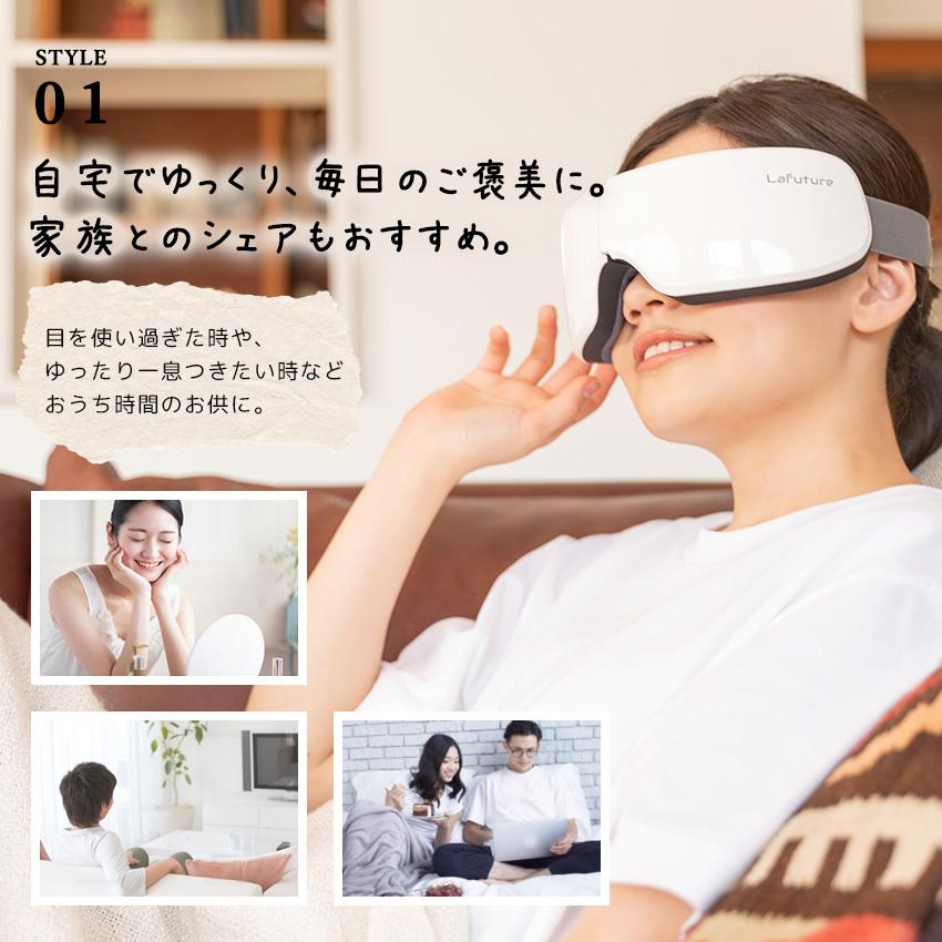 LaFuture アイマッサージャー 目元マッサージャー アイ LaFuture アイマッサージャー 目元マッサージャー アイ