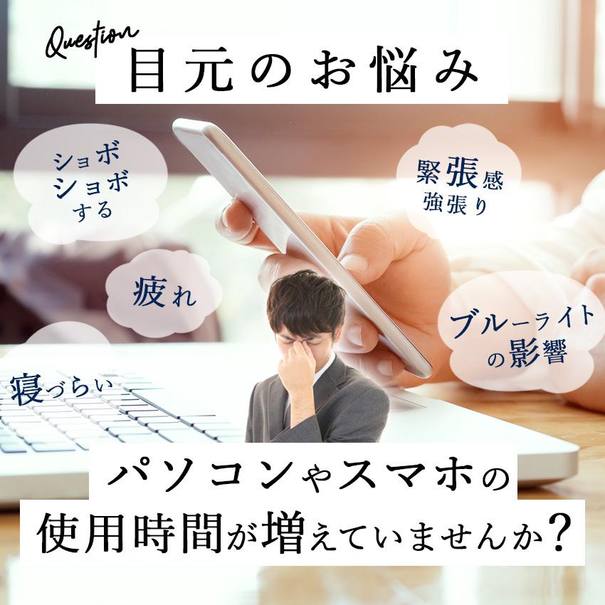 アイマッサージャー 目元マッサージャー アイマッサージ 目元エステ アイケア 目元ケア 温熱 ホット 目の疲れ もみほぐし | LaFuture | 12
