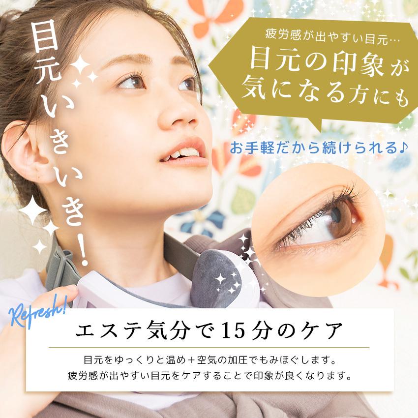 LaFuture アイマッサージャー 目元マッサージャー アイ