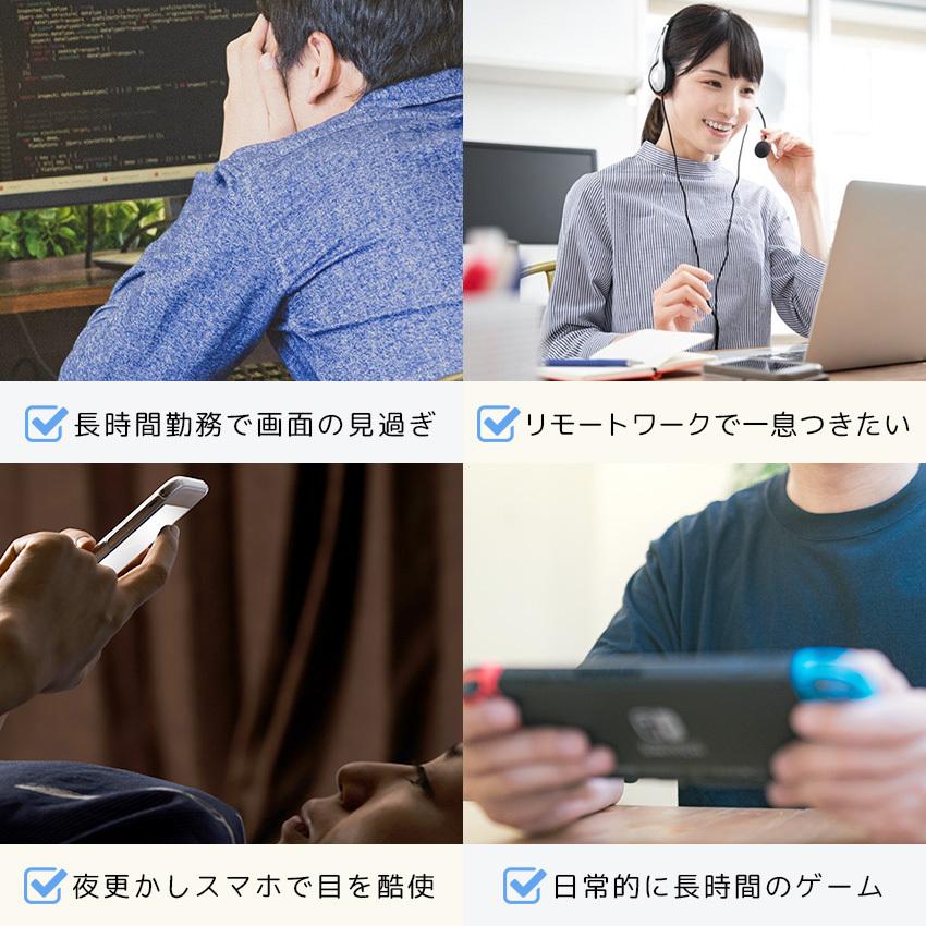 アイマッサージャー 目元マッサージャー アイマッサージ 目 マッサージ器 目元エステ 目元ケア 温熱 ホットアイマスク もみほぐし | LaFuture | 13