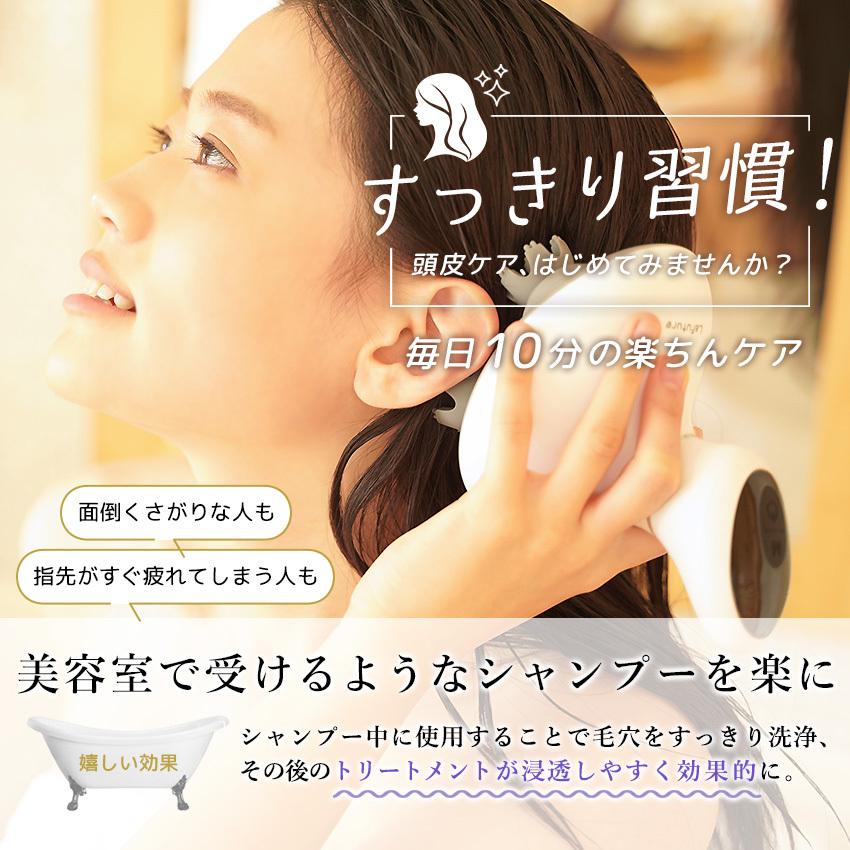 LaFuture ヘッドスパ ヘッドマッサージ ヘッドマッサージャー 頭皮