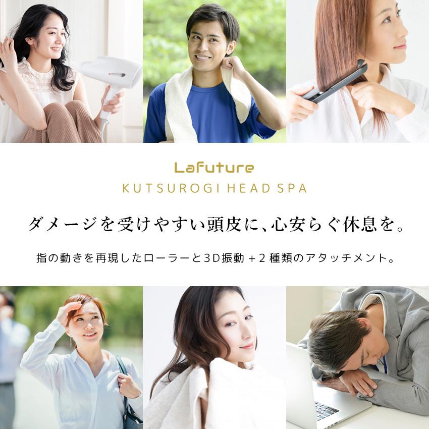 ヘッドスパ Lafuture ヘッドマッサージ ヘッドマッサージャー 頭皮マッサージ 電動 頭皮エステ 頭皮ケア 頭皮ブラシ 水洗い 健康グッズ スカルプ 首 肩 父の日 | LaFuture | 03