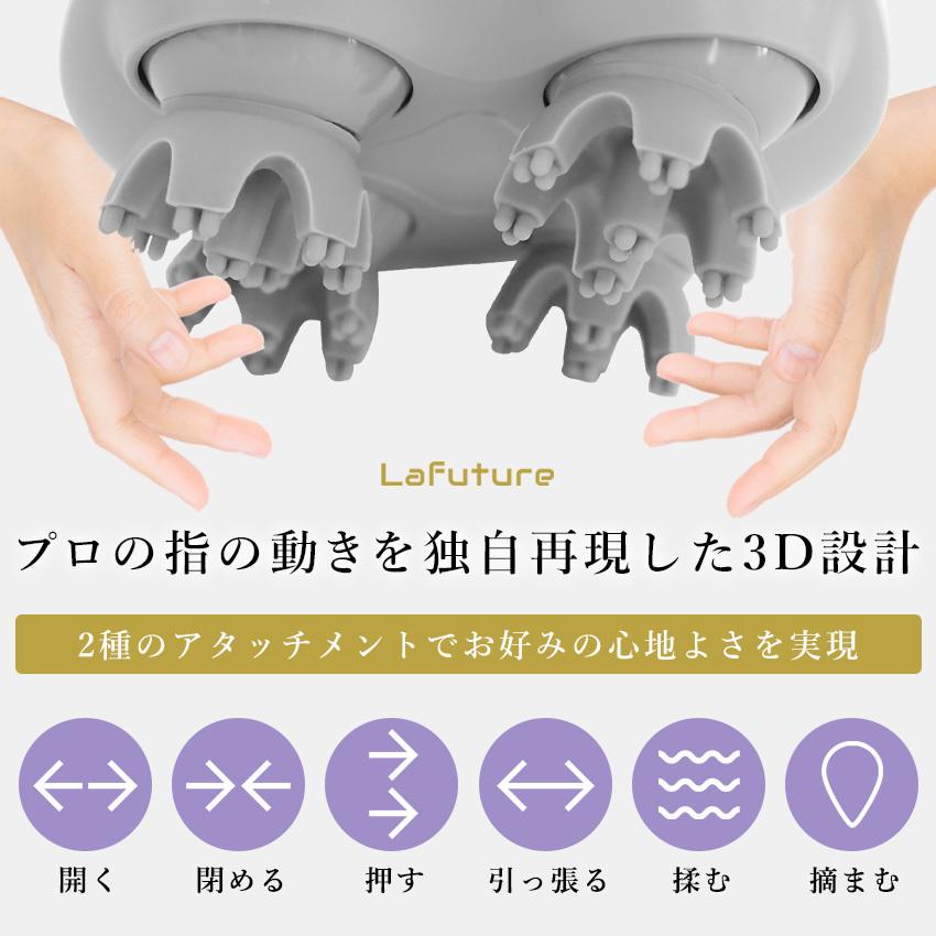 ヘッドスパ Lafuture ヘッドマッサージ ヘッドマッサージャー 頭皮マッサージ 電動 頭皮エステ 頭皮ケア 頭皮ブラシ 水洗い 健康グッズ スカルプ 首 肩 父の日 La Head01c Premium Interior Shop 通販 Yahoo ショッピング