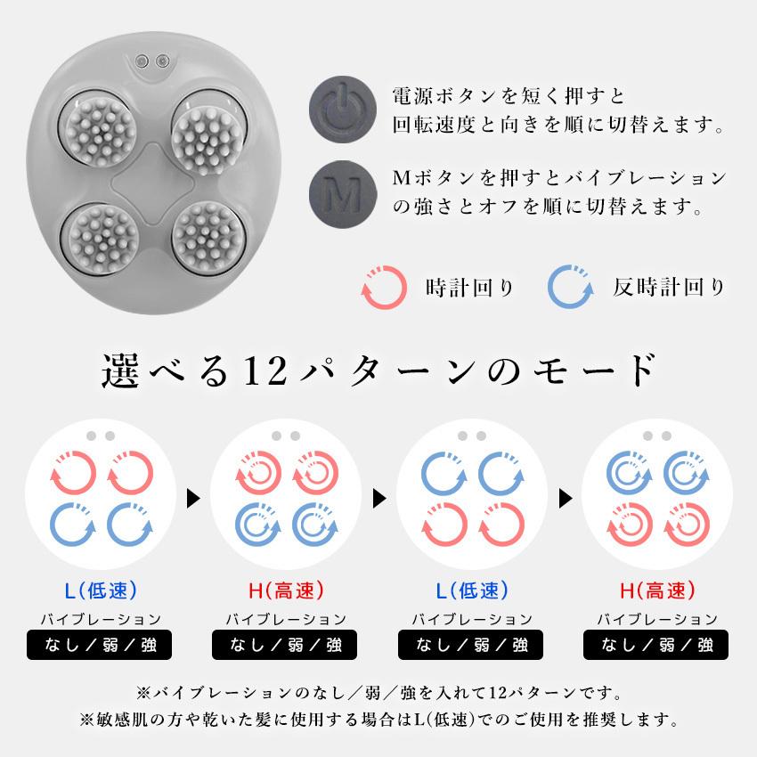 ヘッドスパ Lafuture ヘッドマッサージ ヘッドマッサージャー 頭皮マッサージ 電動 頭皮エステ 頭皮ケア 頭皮ブラシ 水洗い 健康グッズ スカルプ 首 肩 父の日 | LaFuture | 17