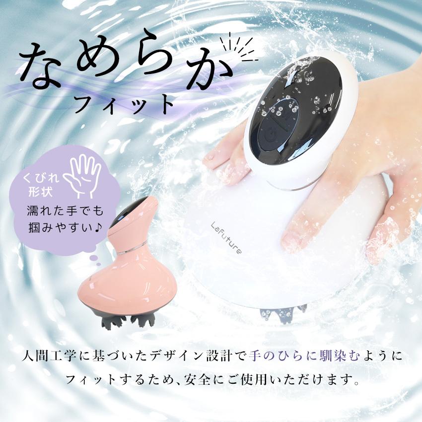 LaFuture ヘッドスパ ヘッドマッサージ ヘッドマッサージャー 頭皮