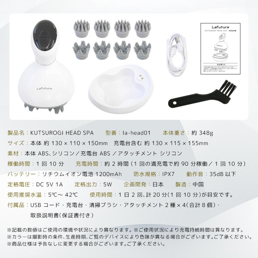 ヘッドスパ Lafuture ヘッドマッサージ ヘッドマッサージャー 頭皮マッサージ 電動 頭皮エステ 頭皮ケア 頭皮ブラシ 水洗い 健康グッズ スカルプ 首 肩 父の日 | LaFuture | 22