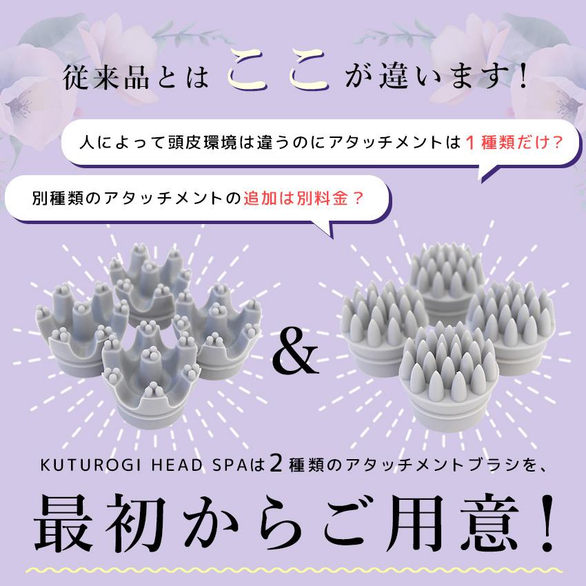 ヘッドスパ Lafuture ヘッドマッサージ ヘッドマッサージャー 頭皮マッサージ 電動 頭皮エステ 頭皮ケア 頭皮ブラシ 水洗い 健康グッズ スカルプ 首 肩 父の日 | LaFuture | 07