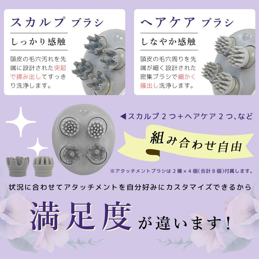 ヘッドスパ Lafuture ヘッドマッサージ ヘッドマッサージャー 頭皮マッサージ 電動 頭皮エステ 頭皮ケア 頭皮ブラシ 水洗い 健康グッズ スカルプ 首 肩 父の日 | LaFuture | 08