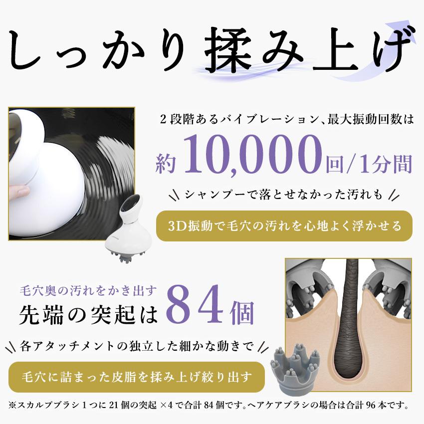 ヘッドスパ Lafuture ヘッドマッサージ ヘッドマッサージャー 頭皮マッサージ 電動 頭皮エステ 頭皮ケア 頭皮ブラシ 水洗い 健康グッズ スカルプ 首 肩 父の日 | LaFuture | 10