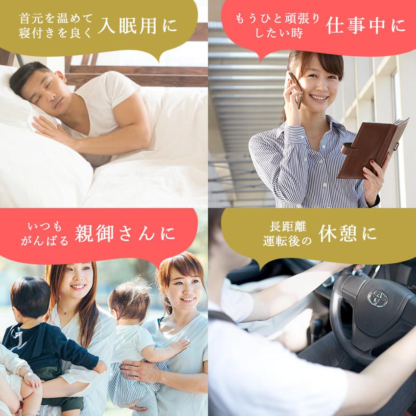 ネックマッサージャー 首 マッサージ器 EMS 温熱 首リラックス 首を温める 健康グッズ 首こり 肩こり 電気刺激 プレゼント 父の日 母の日 ギフト | LaFuture | 18