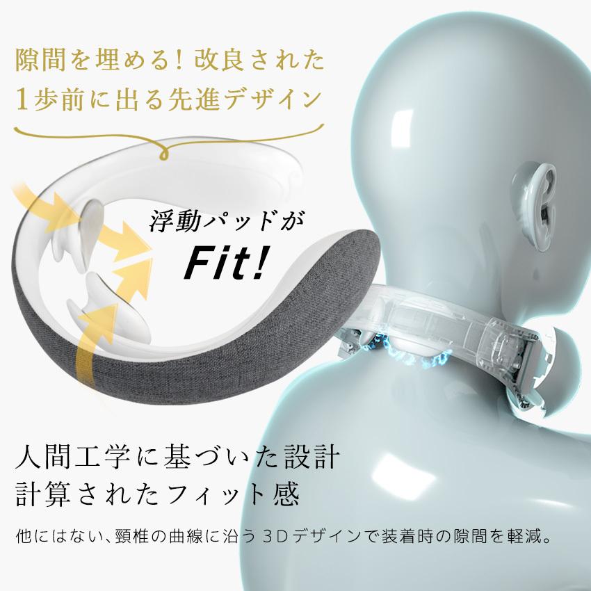 ネックマッサージャー 首 マッサージ器 EMS 温熱 首リラックス 首を温める 健康グッズ 首こり 肩こり 電気刺激 プレゼント 父の日 母の日 ギフト | LaFuture | 19