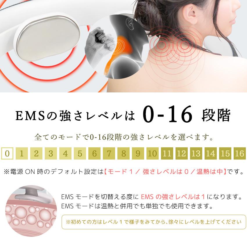 ネックマッサージャー 首 マッサージ器 EMS 温熱 首リラックス 首を温める 健康グッズ 首こり 肩こり 電気刺激 プレゼント 父の日 母の日 ギフト | LaFuture | 21