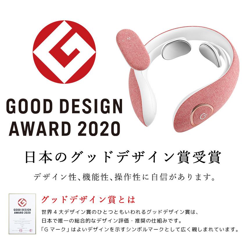 ネックマッサージャー 首 マッサージ器 EMS 温熱 首リラックス 首を温める 健康グッズ 首こり 肩こり 電気刺激 プレゼント 父の日 母の日 ギフト | LaFuture | 23