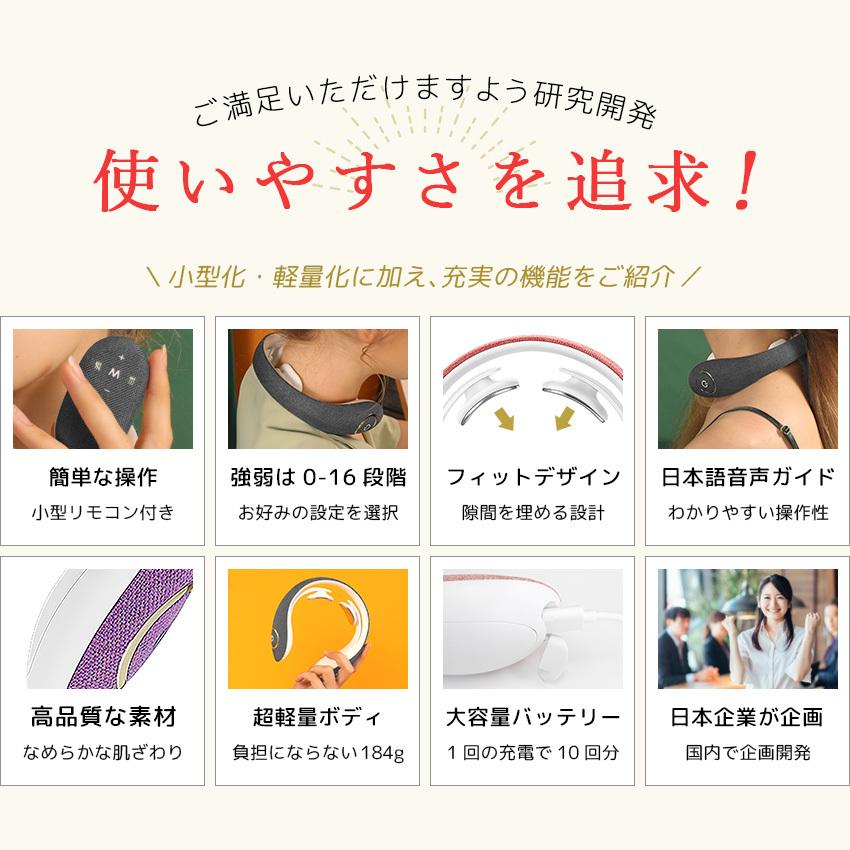 ネックマッサージャー 首 マッサージ器 EMS 温熱 首リラックス 首を温める 健康グッズ 首こり 肩こり 電気刺激 プレゼント 父の日 母の日 ギフト | LaFuture | 07