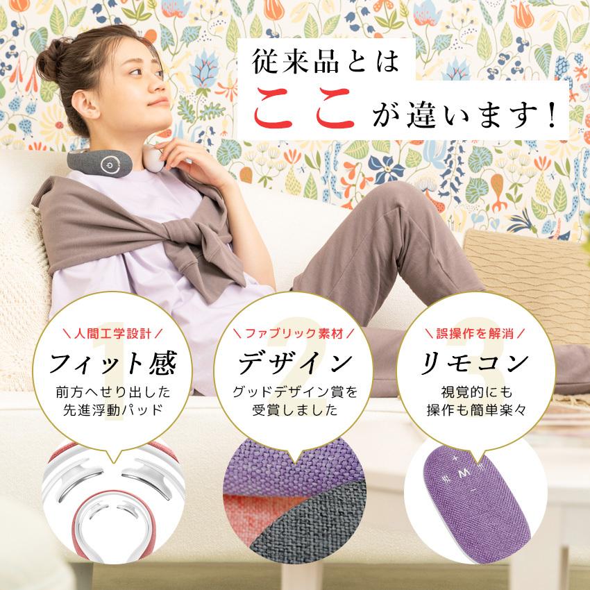 ネックマッサージャー 首 マッサージ器 EMS 温熱 首リラックス 首を温める 健康グッズ 首こり 肩こり 電気刺激 プレゼント 父の日 母の日 ギフト | LaFuture | 08