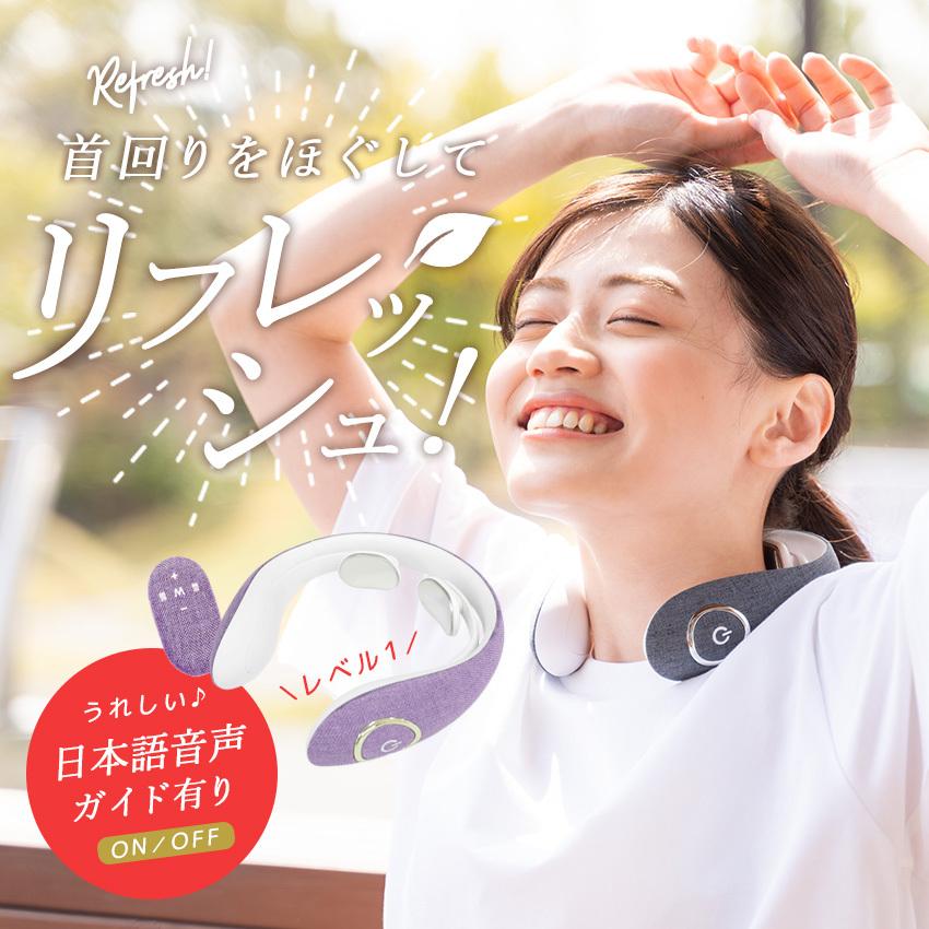 ネックマッサージャー 首 マッサージ器 EMS 温熱 首リラックス 首を温める 健康グッズ 首こり 肩こり 電気刺激 プレゼント 父の日 母の日 ギフト | LaFuture | 13