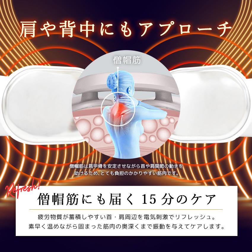 ネックマッサージャー 首 マッサージ器 EMS 温熱 首リラックス 首を温める 健康グッズ 首こり 肩こり 電気刺激 プレゼント 父の日 母の日 ギフト | LaFuture | 14