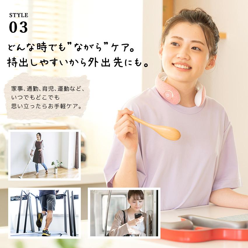 ネックマッサージャー 首 マッサージ器 EMS 温熱 首リラックス 首を温める 健康グッズ 首こり 肩こり 電気刺激 プレゼント 父の日 母の日 ギフト | LaFuture | 17