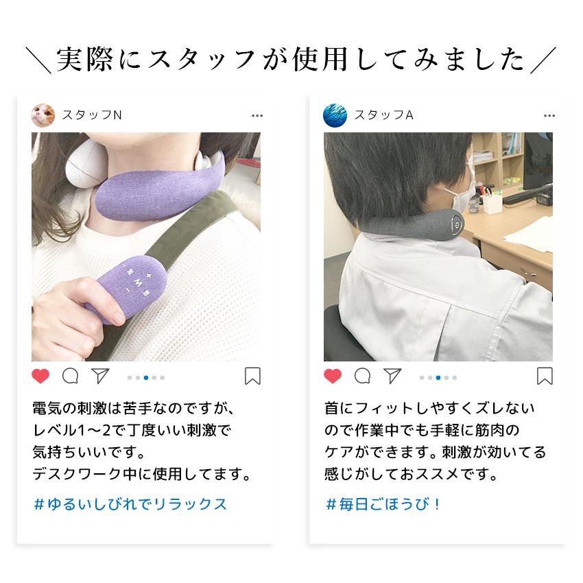 ネックマッサージャー 首 マッサージ器 EMS 温熱 首リラックス 首を温める 健康グッズ 首こり 肩こり 電気刺激 プレゼント 父の日 母の日 ギフト | LaFuture | 09