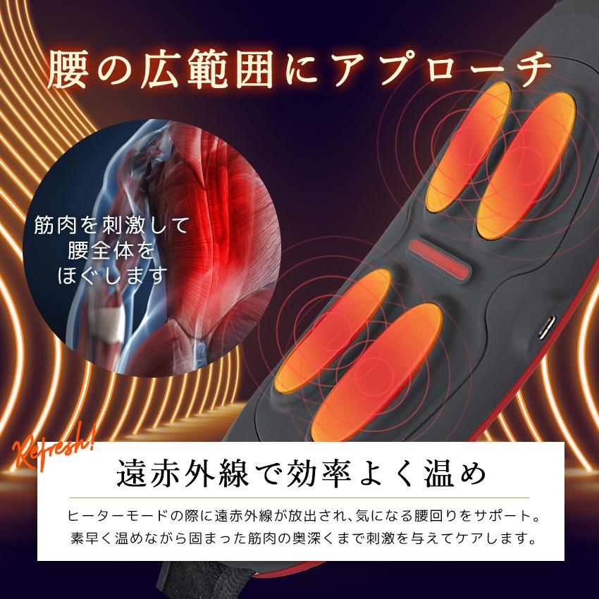 マッサージ器 EMS 腰ケア 運動補助器 電気刺激 低周波 温熱 腰 温め 機器 ベルト 健康 リラックス 腰周辺 ウエスト 男女兼用 癒し 寒さ対策 父の日 プレゼント | LaFuture | 13