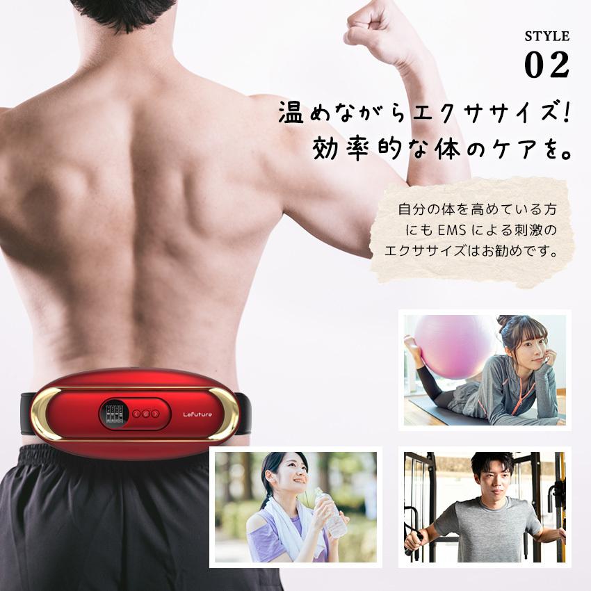 マッサージ器 EMS 腰ケア 運動補助器 電気刺激 低周波 温熱 腰 温め 機器 ベルト 健康 リラックス 腰周辺 ウエスト 男女兼用 癒し 寒さ対策 プレゼント | LaFuture | 15