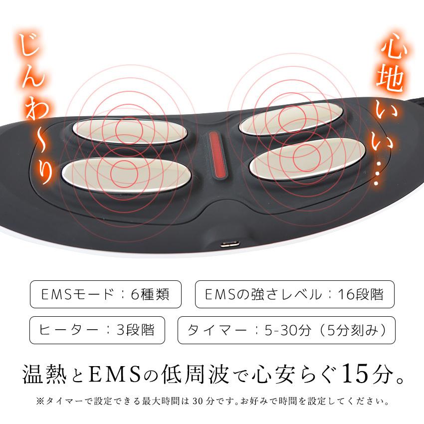 マッサージ器 EMS 腰ケア 運動補助器 電気刺激 低周波 温熱 腰 温め 機器 ベルト 健康 リラックス 腰周辺 ウエスト 男女兼用 癒し 寒さ対策 プレゼント | LaFuture | 18