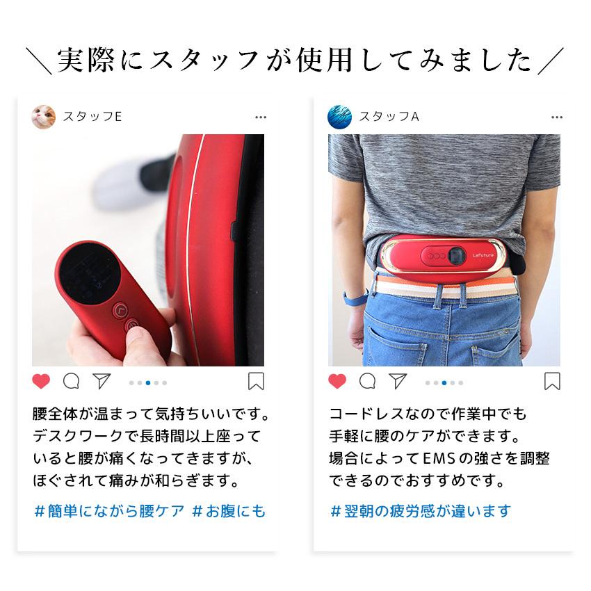 マッサージ器 EMS 腰ケア 運動補助器 電気刺激 低周波 温熱 腰 温め 機器 ベルト 健康 リラックス 腰周辺 ウエスト 男女兼用 癒し 寒さ対策 プレゼント | LaFuture | 08