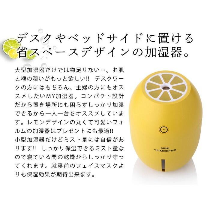 加湿器 卓上 ミニ加湿器 USB LEDライト 静音設計 オフィス 寝室