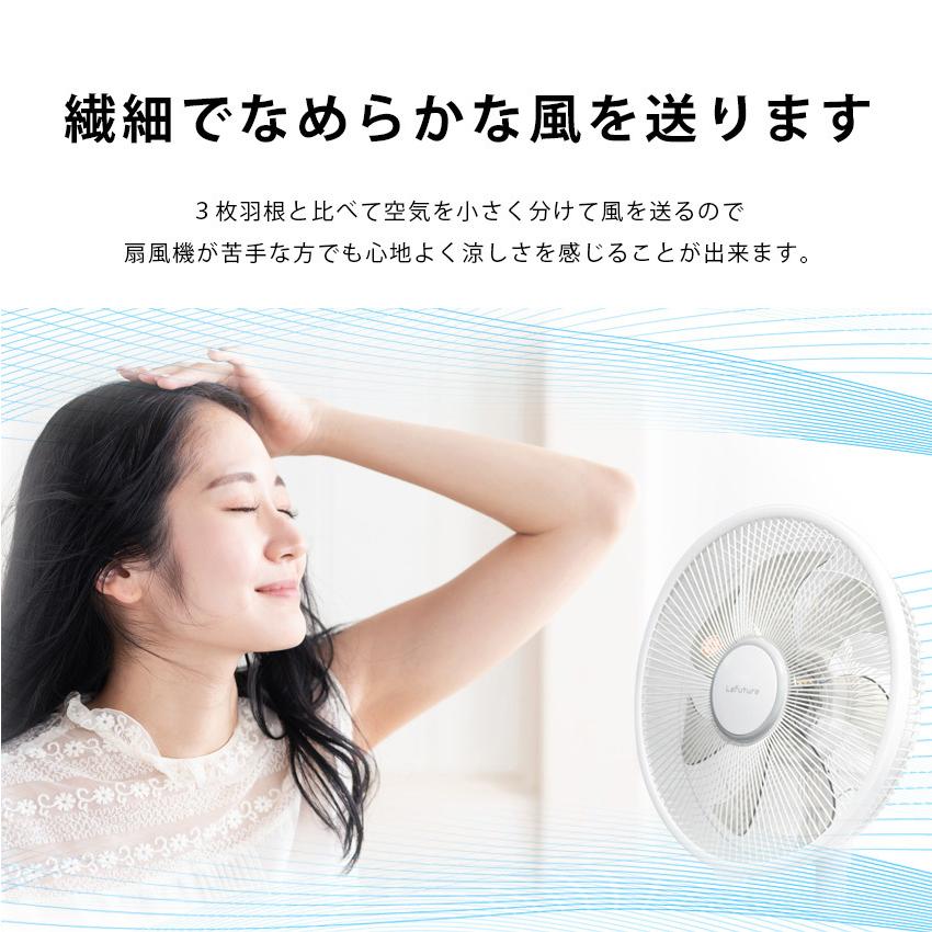 LaFuture 扇風機 DCモーター リビング 節電 省エネ リモコン付き 静音 