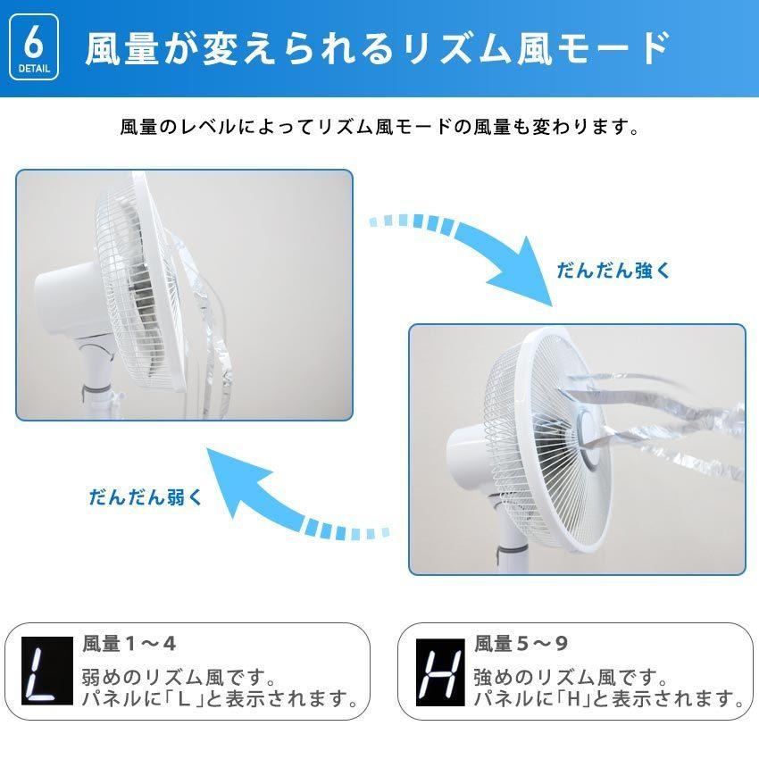 LaFuture 扇風機 DCモーター リビング 節電 省エネ リモコン付き 静音 