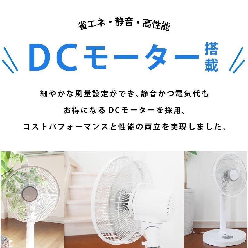 LaFuture 扇風機 DCモーター リビング 節電 省エネ リモコン付き 静音