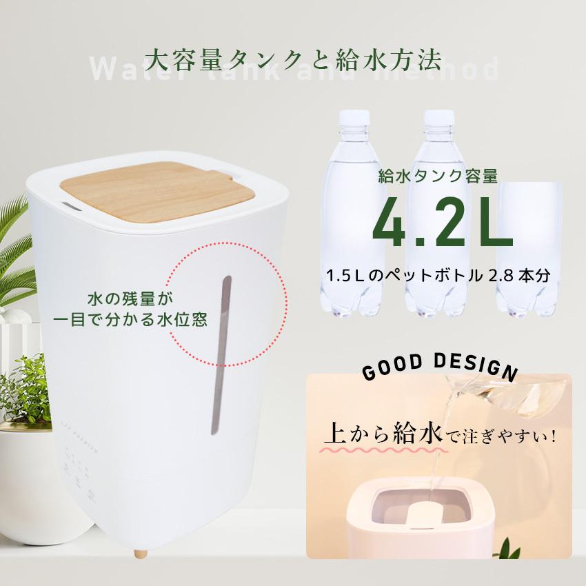 加湿器 大容量 ハイブリッド加湿器 上から給水 タイマー機能 静音 省エネ ハイブリッド加湿器 上から給水 加湿器 超音波 上部給水式加湿器
