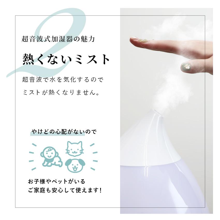 加湿器 超音波式 大容量4L しずく型 卓上 おしゃれ アロマ 超音波式加湿器 アロマディフューザー 自動停止 LEDライト付き 静音 省エネ 節電 エコ 抗菌 保湿｜premium-interior｜14