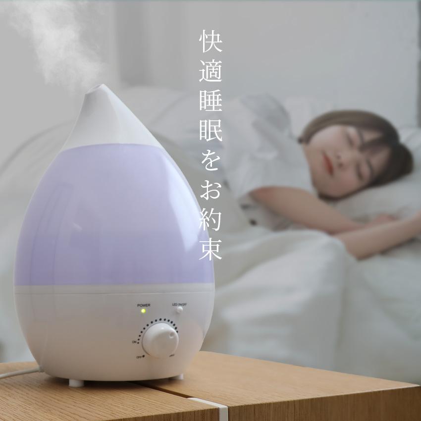 LaFuture 加湿器 超音波式 大容量4L しずく型 卓上 おしゃれ LaFuture 加湿器 超音波式 大容量4L しずく型 卓上 おしゃれ